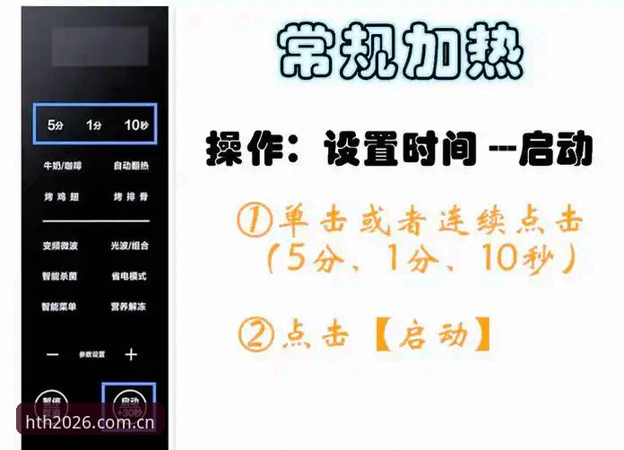 HTH官方网站全面解析：新手如何快速上手的详细指南