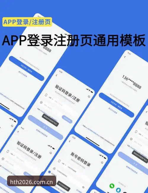 HTH在线登录怎么下载？2026新版体验是否真的无需安装？